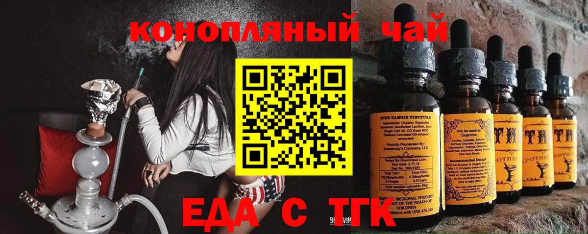 Canna-Cookies марихуана  Вход с VPN  Нижневартовск 