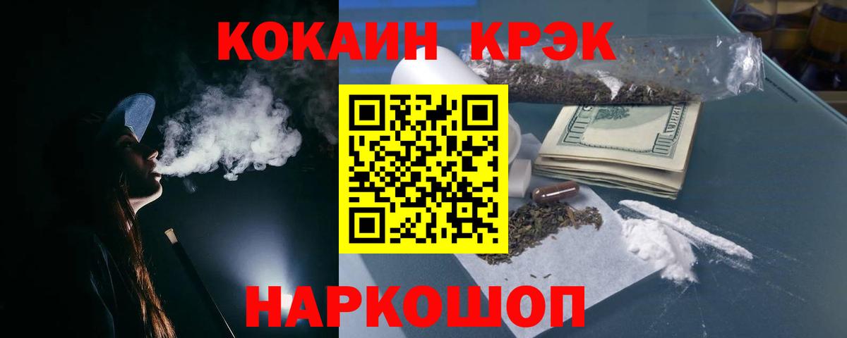 COCAIN VHQ  КОКАИН  Нижневартовск  Кокаин Эквадор  Вход с VPN 