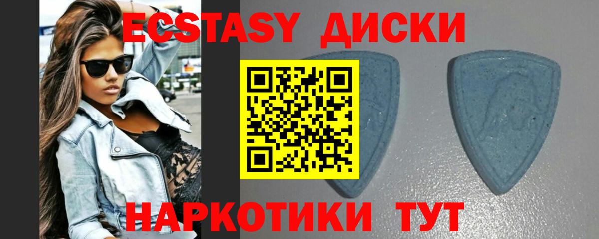 ЭКСТАЗИ Punisher Нижневартовск