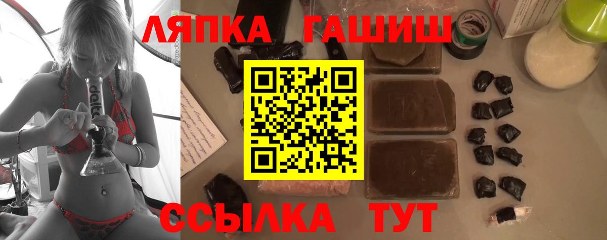 ГАШИШ индика сатива  Гашиш AMNESIA HAZE  Нижневартовск  Вход с VPN 