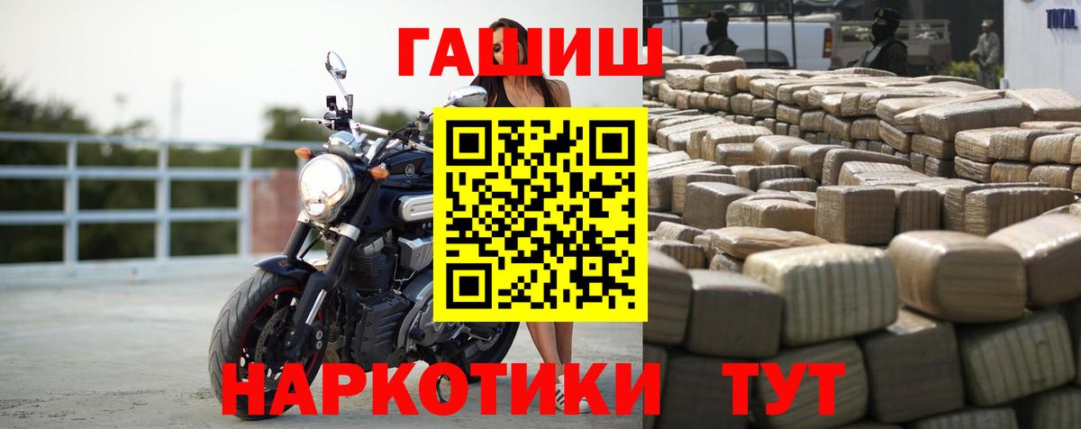 Канабис Нижневартовск