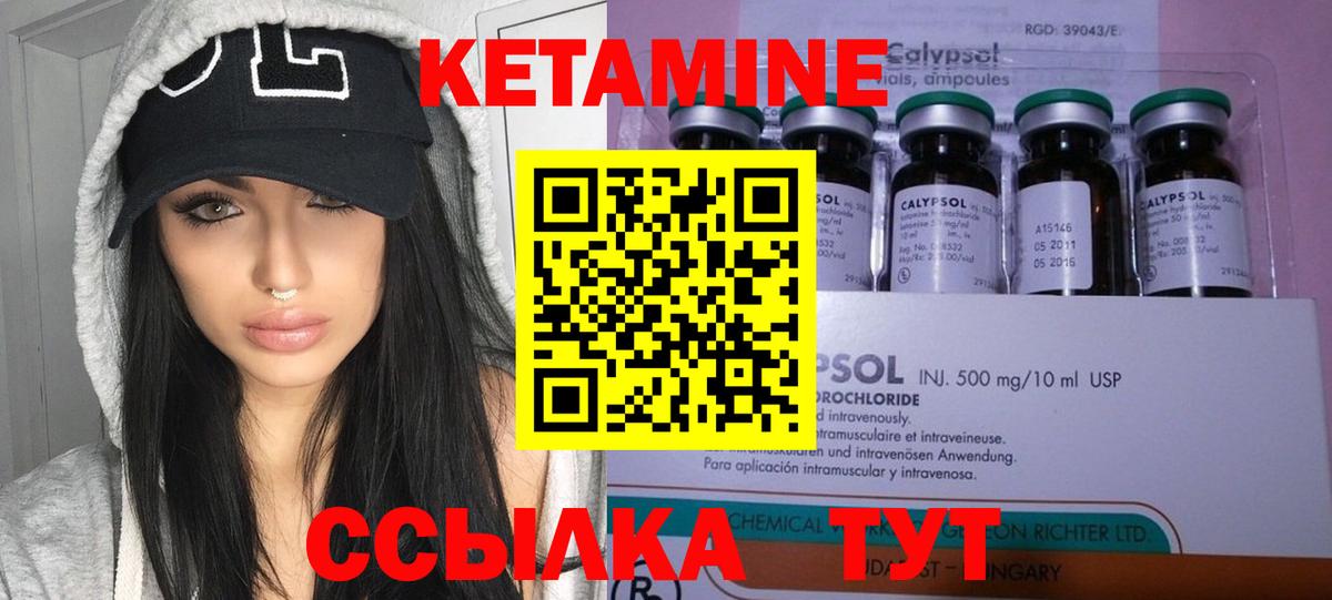 КЕТАМИН ketamine  КЕТАМИН VHQ  даркнет как зайти  Нижневартовск  Вход с VPN 