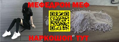 стафф Рузаевка
