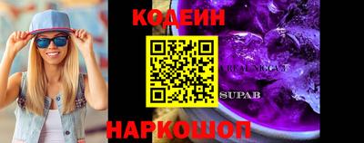 Альфа ПВП Рыбинск