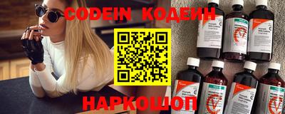 стафф Рузаевка