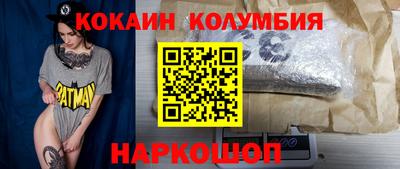 героин Рязань