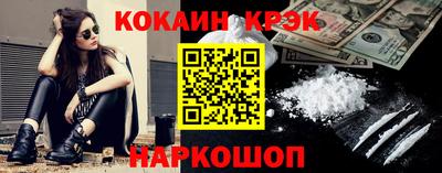 Альфа ПВП Рыбинск