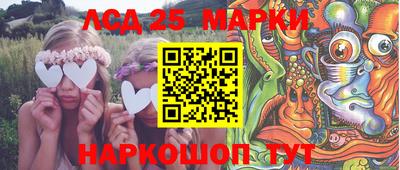 стафф Рузаевка