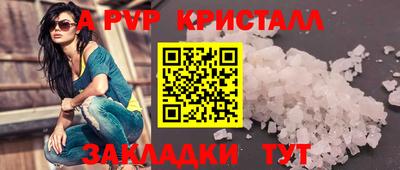 Альфа ПВП Рыбинск
