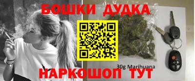 стафф Рузаевка