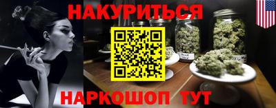 мяу мяу кристалл Пушкино