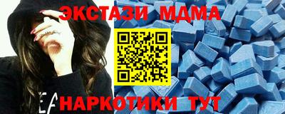 стафф Рузаевка
