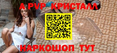 стафф Рузаевка