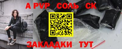 героин Рязань