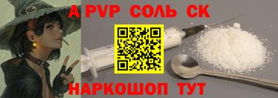 стафф Рузаевка