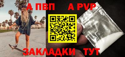 стафф Рузаевка