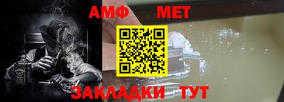 Альфа ПВП Рыбинск