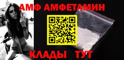 стафф Рузаевка