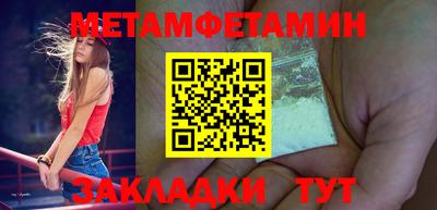 стафф Рузаевка