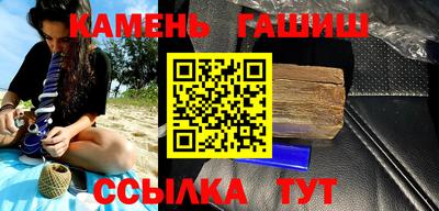 стафф Рузаевка