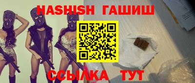героин Рязань