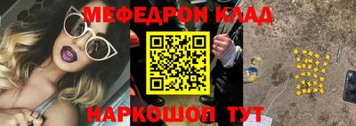 стафф Рузаевка