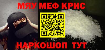 стафф Рузаевка