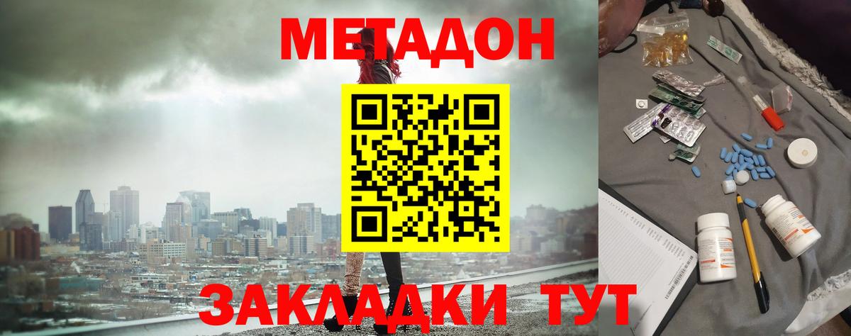 МЕФ кристаллы  Каннабис  ГАШ  Кокаин  КОКАИН  Гашиш  Нижневартовск  Вход с VPN 
