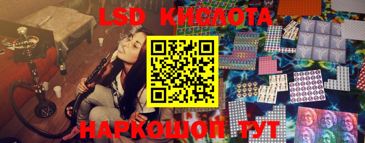 Наркотические марки 1,5мг  Вход с VPN  хочу   Наркотические марки 1,5мг  Нижневартовск 