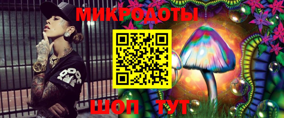 купить закладку  Псилоцибиновые грибы Magic Shrooms  Вход с VPN  Нижневартовск  Галлюциногенные грибы Psilocybe 