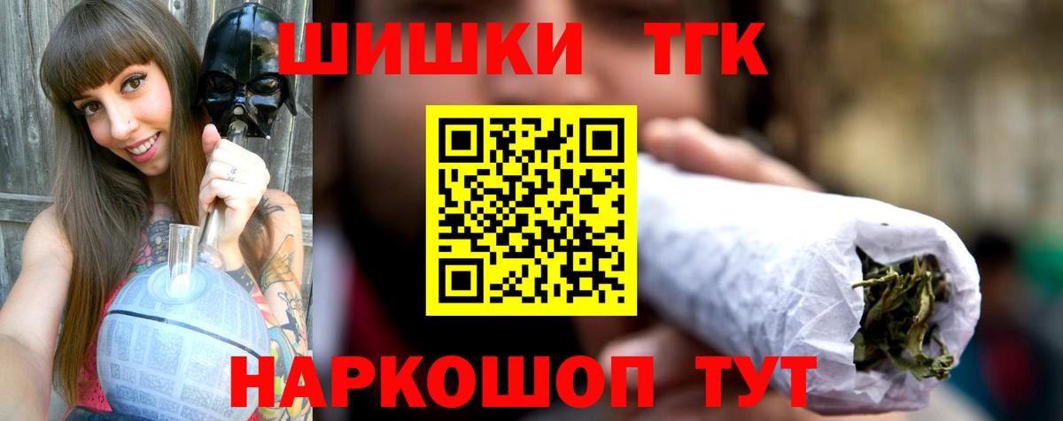 МАРИХУАНА Amnesia  Каннабис план  Каннабис гибрид  Нижневартовск  Вход с VPN  Конопля AK-47 